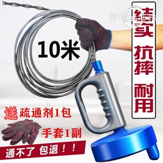 熱銷🥇🥇【通道神器】手搖管道疏通器家用通下水道工具通馬桶廁所廚房地漏堵塞神器10米
