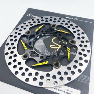 FAR SA SPORT 浮動 碟盤 黑金版 運動版 四代勁戰 五代勁戰 BWSR BWSX 245mm 浮動碟 蟬叫聲