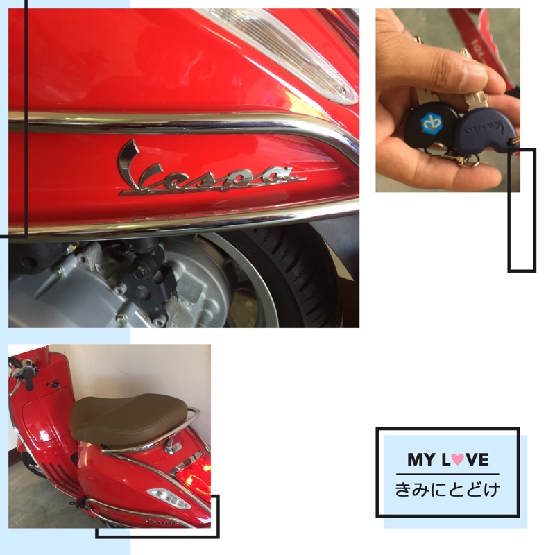 【CK到府服務】偉士牌 Vespa 摩托車鑰匙 晶片鑰匙 複製晶片鑰匙 有無主鑰匙處理