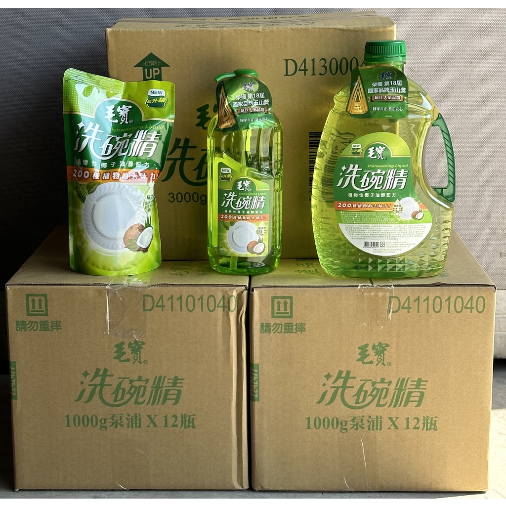 毛寶 洗碗精 植物性椰子油醇配方  袋裝補充包800g/按壓瓶1000g/大容量3000g