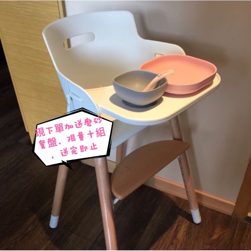 【Mami time】✨台灣現貨免運✨定製升級版二代/北歐風兒童餐椅/寶寶餐椅/多功能成長型實木餐椅