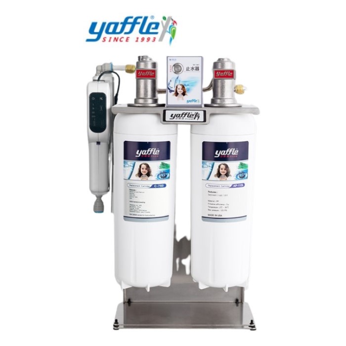 日本yaffle亞爾浦二道式淨水器 WF-72301UV 紫外線殺菌器《日成廚衛》