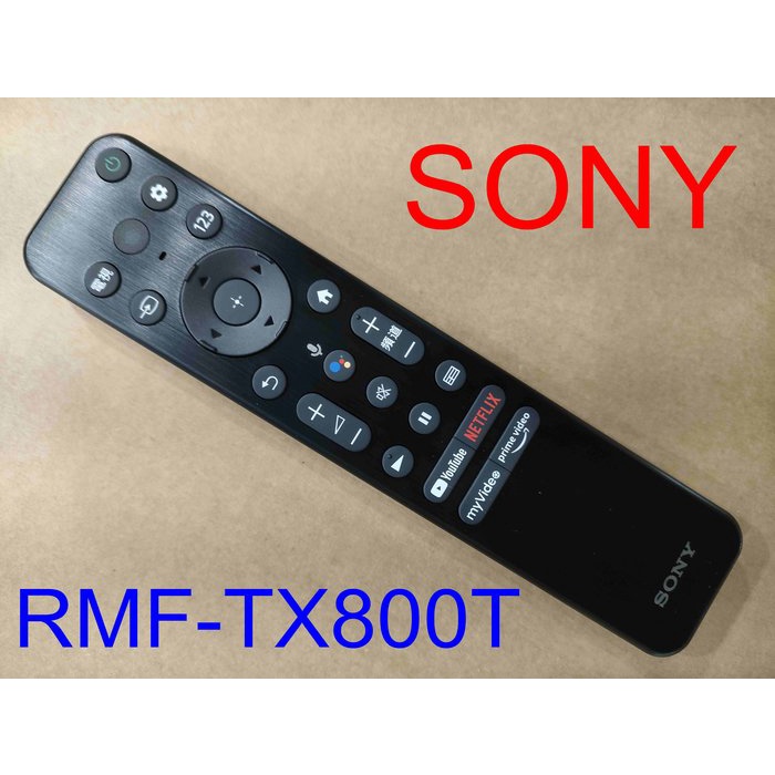 SONY RMF-TX800T專用KM-55X85K,KM-65X85K,KM-75X85K,KM-85X85K
