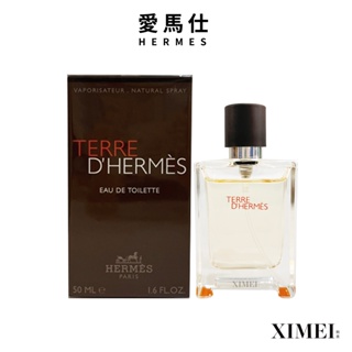 HERMES 愛馬仕 大地男性淡香水 噴式造型小香水 12.5ML