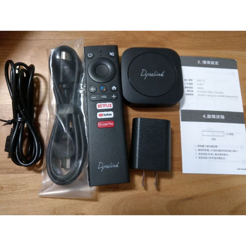 Dynalink DL-ATV36 Android TV BOX 無線網路多媒體播放器