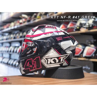 【豪新安全帽部品】KYT NFR NF-R #41 灰 選手彩繪 全罩帽 內建墨片 安全帽 限定版 免運費