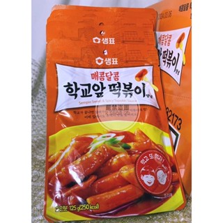 🇰🇷 現貨 韓國 醬包 학교앞 떡볶이 양념 校門口 膳府 辣炒年糕 甜辣醬包 洋釀 125g 2人份 辣炒年糕醬