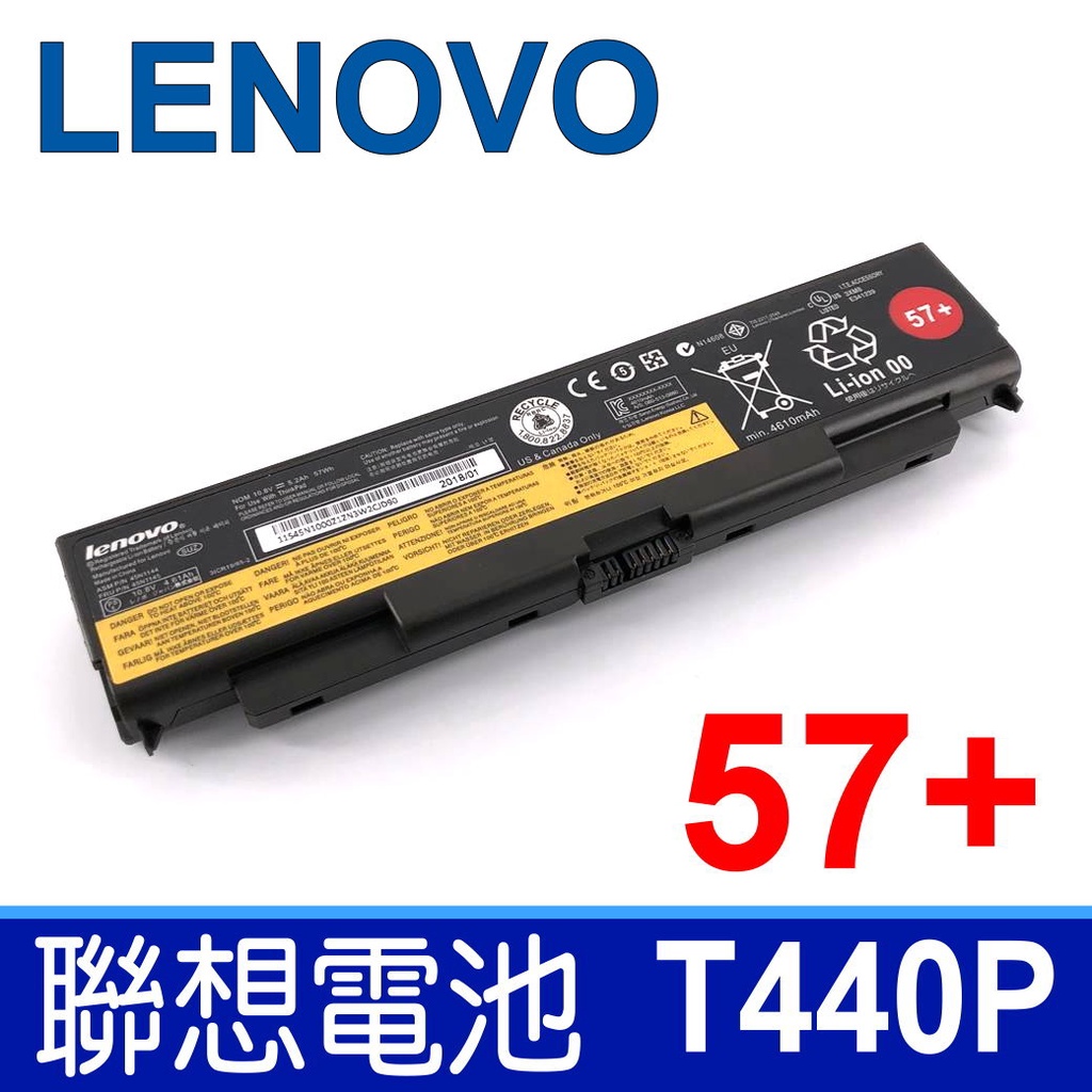 57WH 最高容量 LENOVO T440P 57+ 原廠電池 T540P L440 L540 W540 45N1144