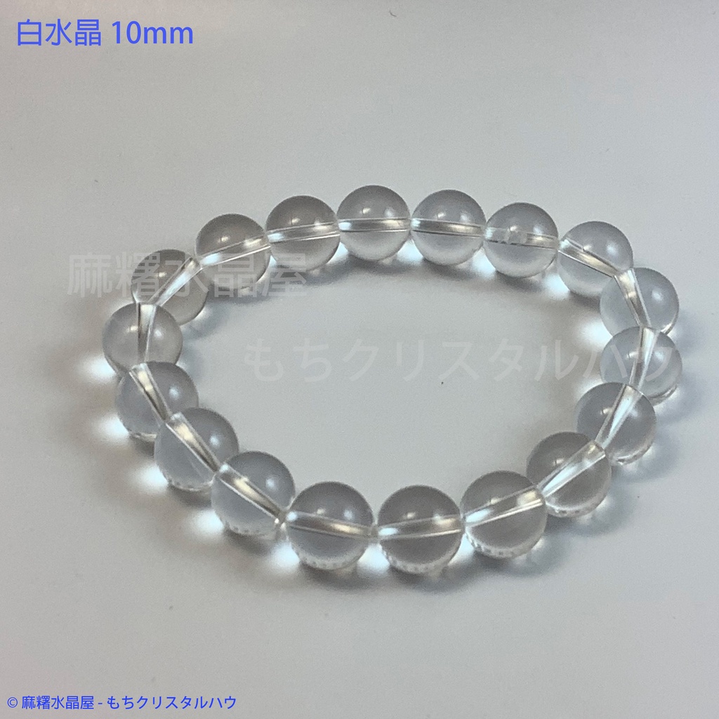 麻糬水晶屋 7A透明白水晶手鍊(10mm )