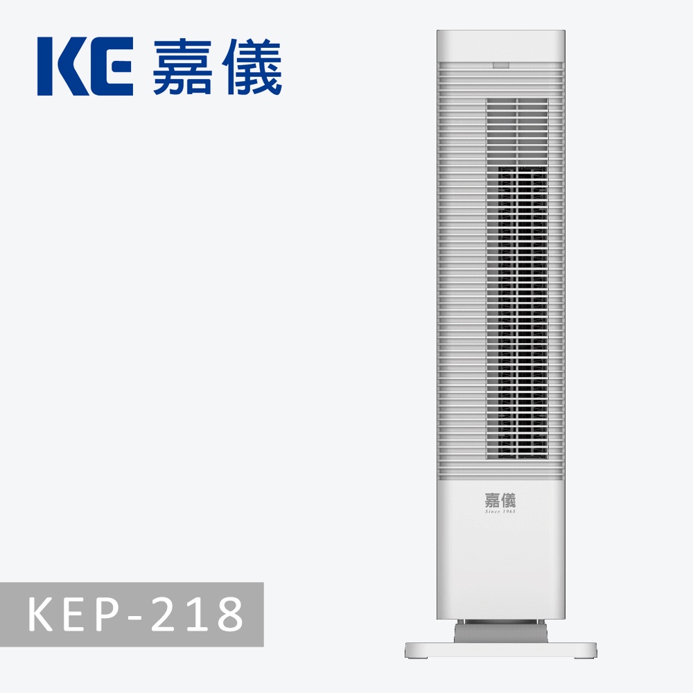 德國嘉儀HELLER-陶瓷電暖器KEP218 / KEP-218