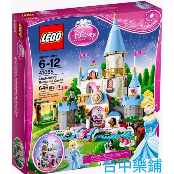 [台中可自取] ⭕現貨⭕ 樂高 LEGO 41055 灰姑娘 仙度瑞拉 浪漫 城堡 迪士尼 公主