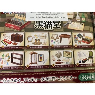 Re-MeNT re ment黑貓堂 中盒8入 食玩 盒玩 袖珍模型 黑貓 古董店
