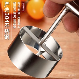 🔥臺灣熱賣🔥 蘋果抽芯器304不銹鋼水果挖球器挖孔去核神器多功能燉梨挖心工具 蘋果去籽器 304不鏽鋼 蘋果去核器 梨取