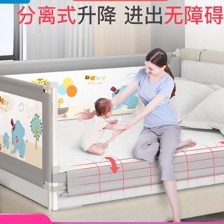 【EnjoyLife】嬰兒童防摔床護欄寶寶床圍欄兒童防掉床擋板床邊上防護欄一面三面