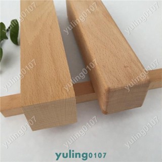 下殺※櫸木方料實木木方塊硬木塊diy手工雕刻練手製作木條 原木料板料※yuling0107