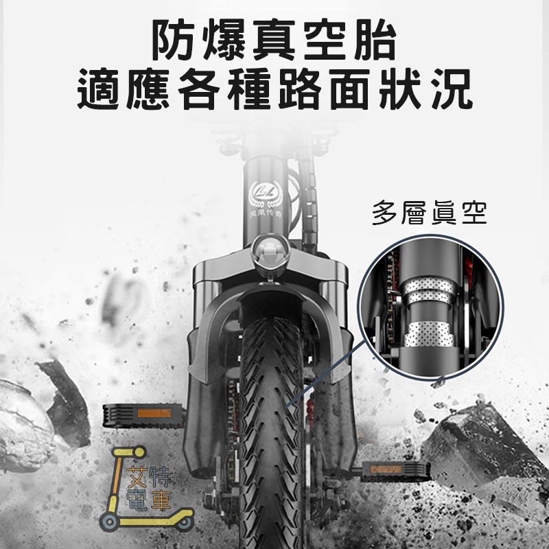 HDTEA9成9新電動自行車 送五月天親筆簽名海報