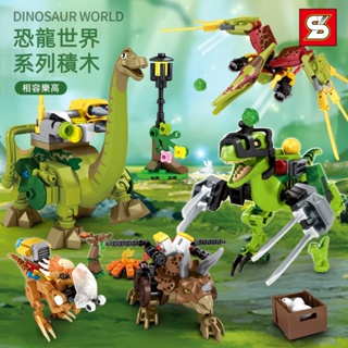 🅾️🅾️📣 玩具變形車 恐龍積木 霸王龍 侏羅紀世界積木 相容 LEGO樂高積木 兒童積木玩具 恐龍玩具 啟蒙積木