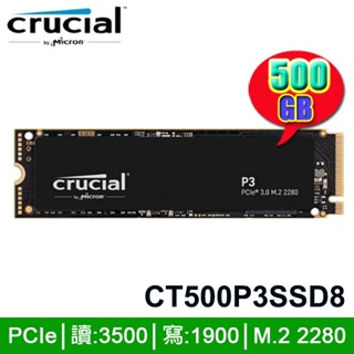 【3CTOWN】含稅 Micron 美光 Crucial P3 500G 500GB M.2 PCIe SSD 硬碟