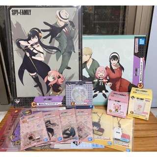 SPY FAMILY 間諜家家酒 一番賞 -Lovely Ordinary Days- 小獎單售 日版.代理版 全新現貨