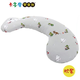 【Hugsie】嚕嚕米涼感《枕套單售》｜卡多摩