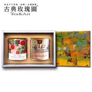 古典玫瑰園 先喝道 極品玫瑰奶茶 皇家伯爵奶茶 （商品價格不包含禮盒）