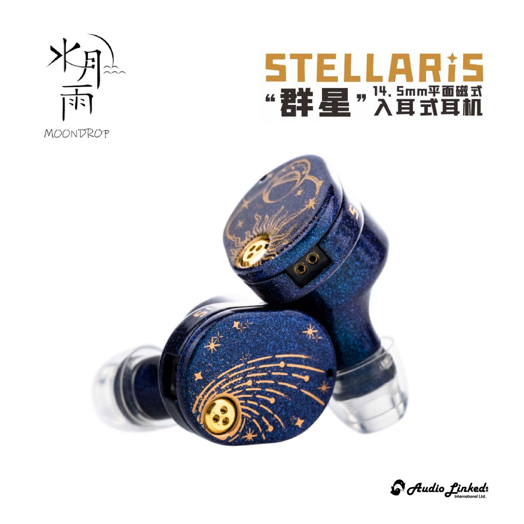 水月雨群星的價格推薦- 2023年8月| 比價比個夠BigGo