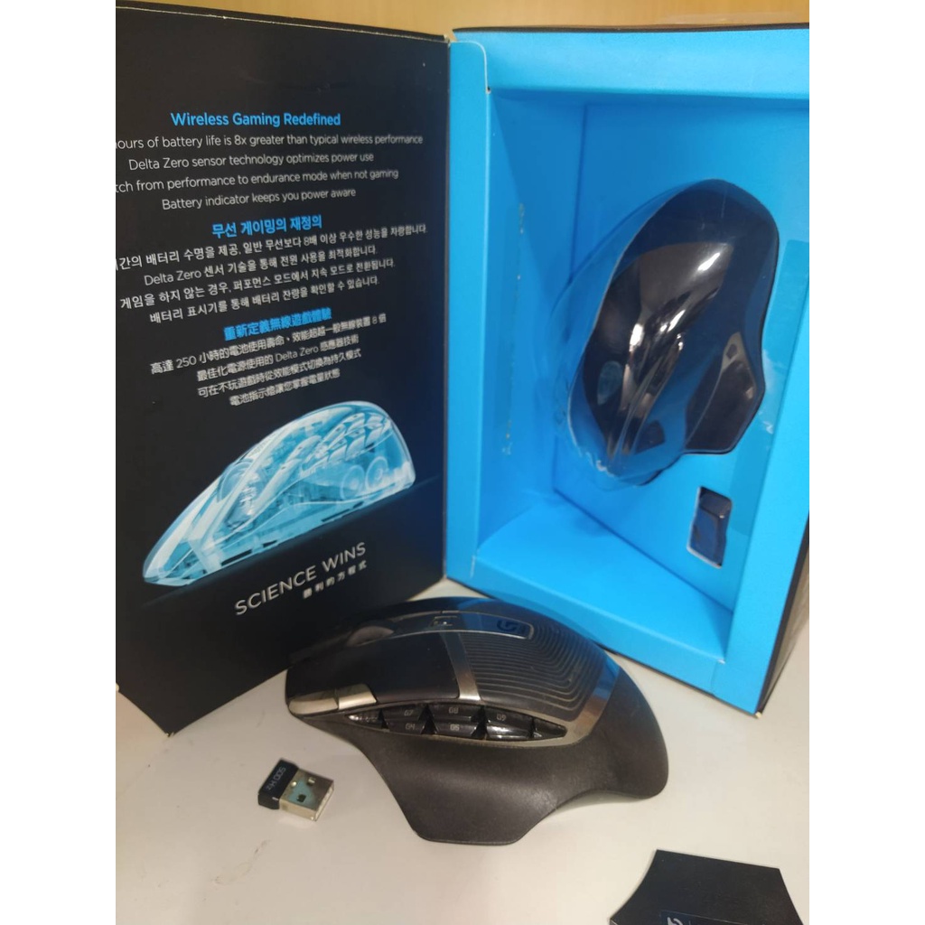 Logitech羅技無線遊戲滑鼠g602的價格推薦 22年10月 比價比個夠biggo