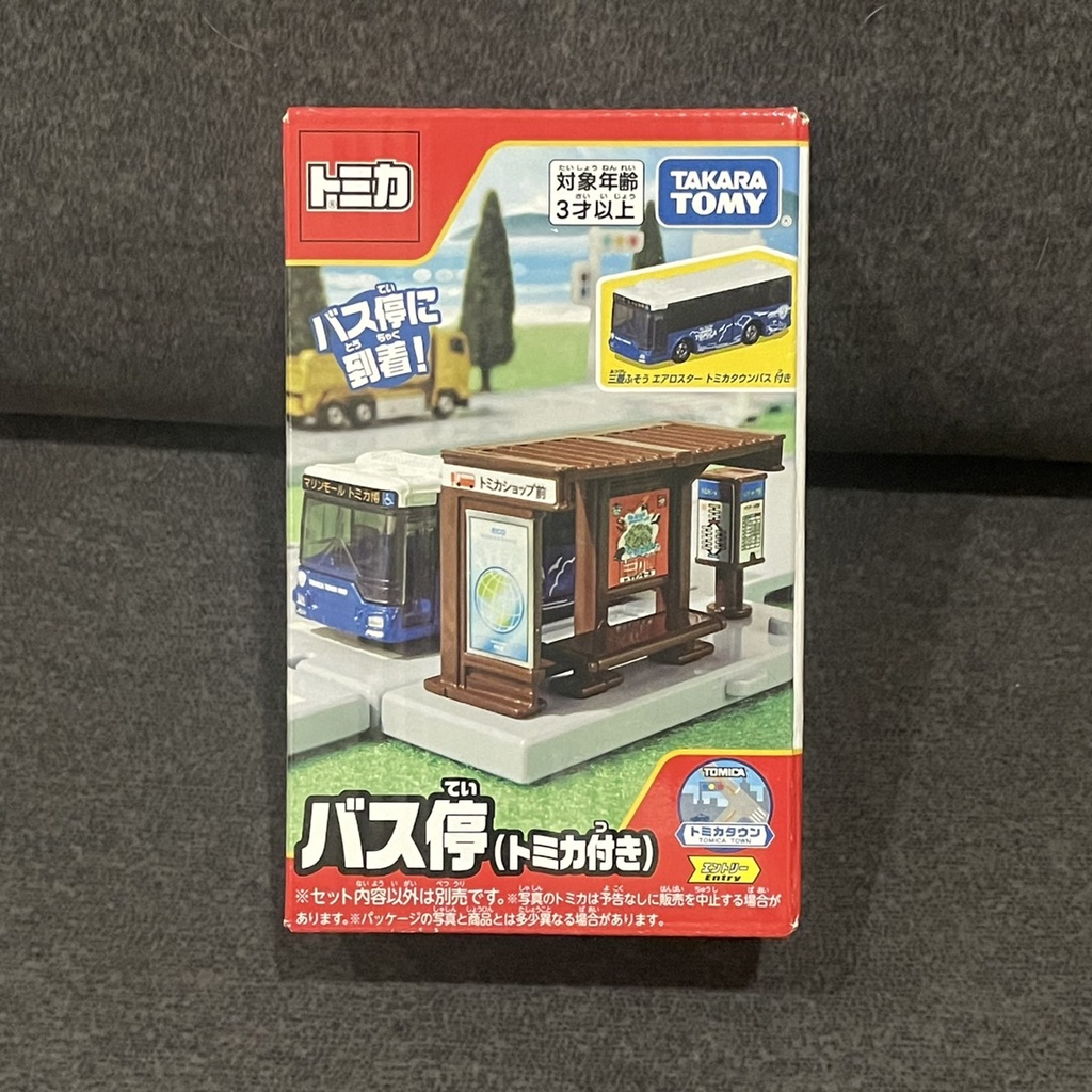 [小樂]蝦皮代開發票 日版 tomica tomy 多美 場景 新城鎮 公車站 公車 巴士 巴士站 bus