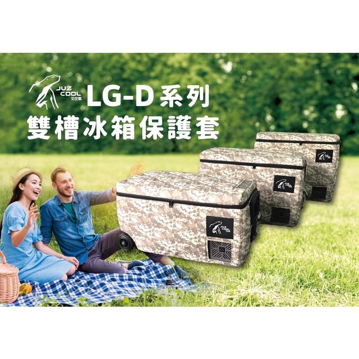 【金加賀戶外用品社】艾比酷LG-D系列冰箱保護套(新款花色2色隨機出貨)