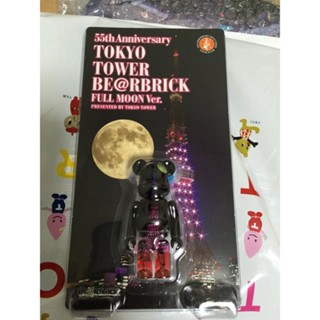 BE RBRICK 100% 東京鐵塔55週年限定滿月 TOKYO TOWER FULL MOON