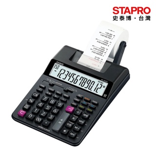 卡西歐CASIO 紙卷式計算機 12位元 HR-100RC 專業計算機 稅率 匯率計算 打印機｜史泰博