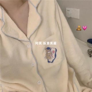 [現貨]珊瑚絨睡衣冬天 女生可愛睡衣 奶油素色刺繡口袋熊 刷毛加厚 保暖法蘭絨家居服 睡衣套裝