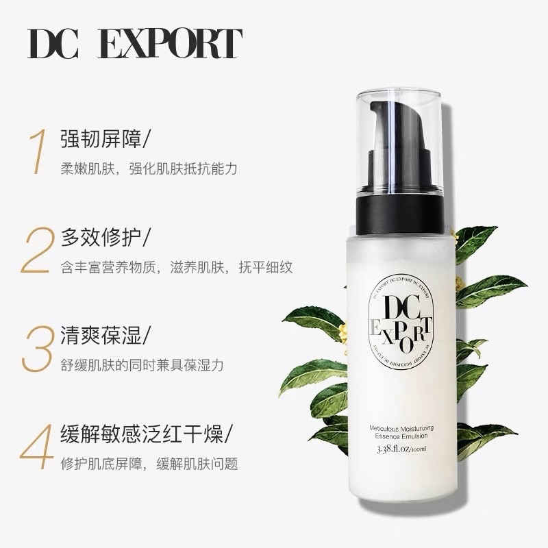 葉海洋乳液的價格推薦 - 2024年5月| 比價比個夠BigGo