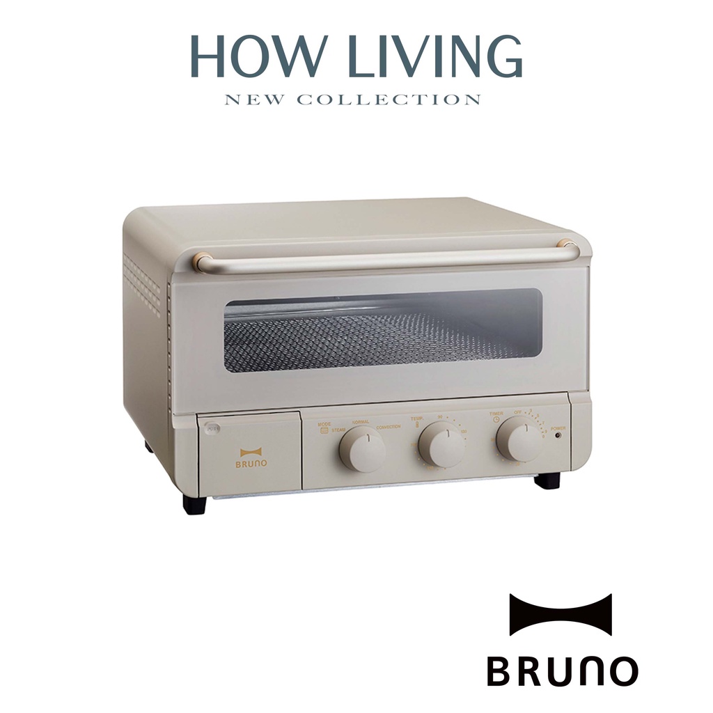 【BRUNO】BOE067 蒸氣旋風烤箱 烤麵包機 烤土司機 蒸氣烤箱｜公司貨