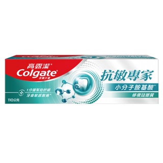 高露潔抗敏專家牙膏修復琺瑯質110gx24條/箱