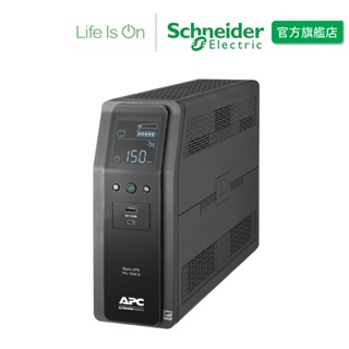 【Schneider Electric施耐德】BR1500MS-TW APC Back-UPS Pro 1500VA