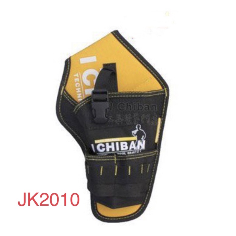 含税  I CHIBAN 一番 JK2009 紅 JK2010 黃  JK2012 黑 槍型電鑽袋 工具腰袋 槍袋