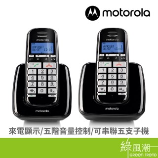 S3002 大字鍵數位無線雙話機 綠風潮