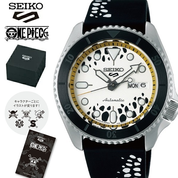 SEIKO SRPH63K1《5 Sports X One Piece 航海王 羅 聯名限量機械錶》43mm SK007