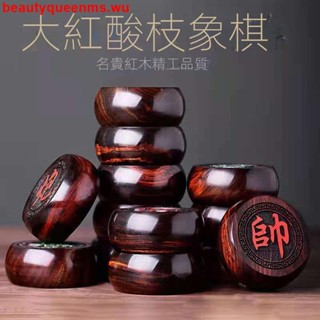 特惠#象棋 紫檀木 象棊實木高檔紅木小葉紫檀棊盤黃花梨折疊便攜式送禮大號木質 6DK9#beautyqueenms.wu