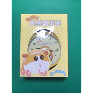 （可愛い）（ 天竺鼠車車鬧鐘）