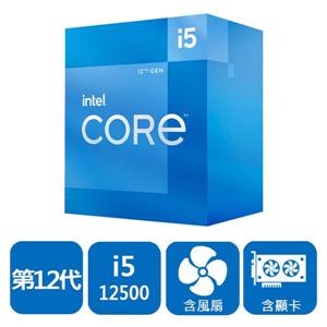 (聊聊享優惠) INTEL 盒裝Core i5-12500 (台灣本島免運費)