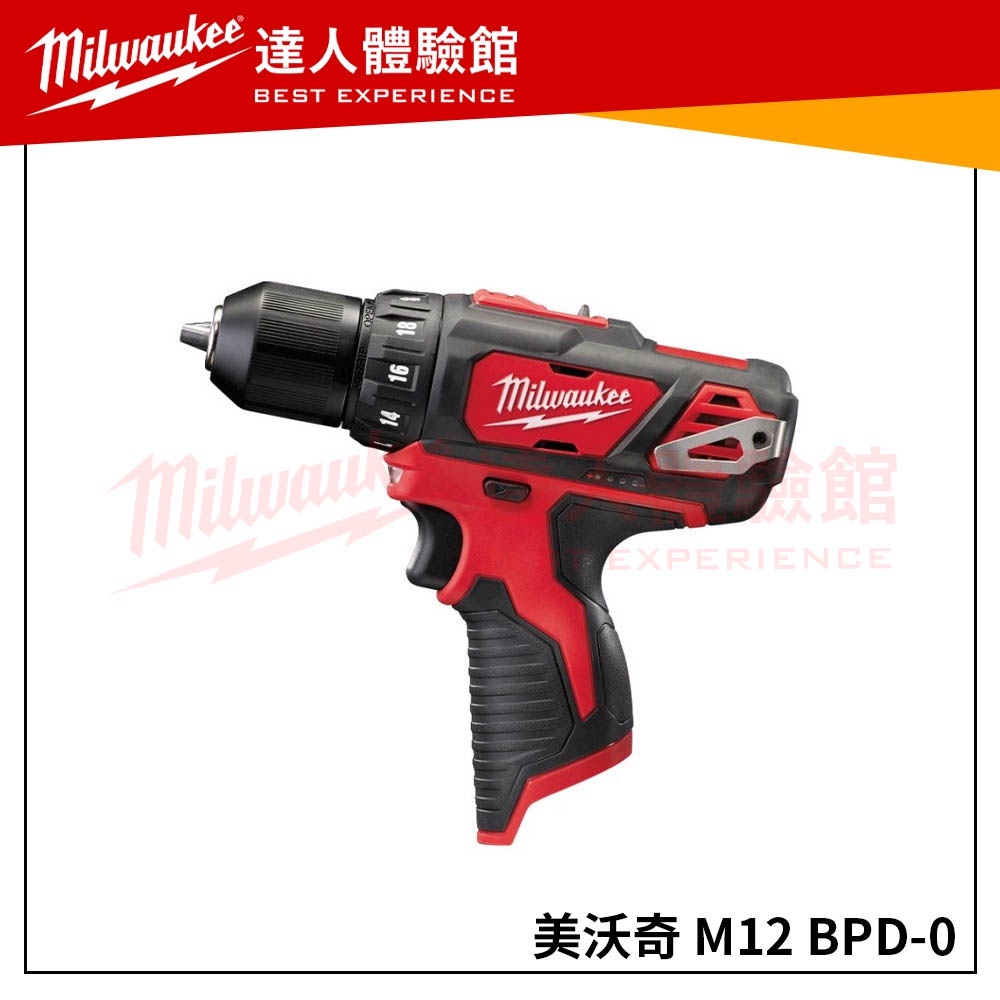 【飆破盤】Milwaukee 美沃奇 米沃奇 12V鋰電震動電鑽 M12BPD (單機) M12 BPD