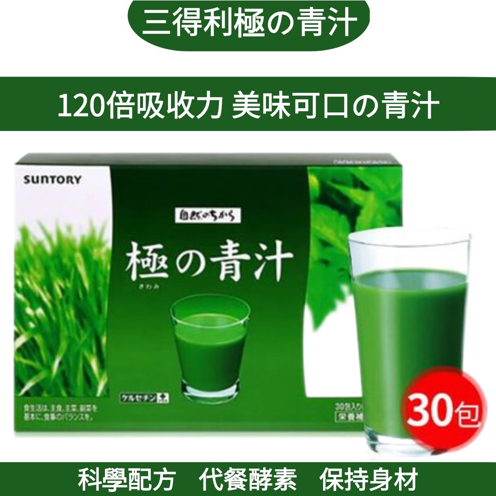 ○送料無料○ 青汁酵素粒サプリ2袋セット 計１２０粒 大麦若葉 野草酵素 karatsu-switch.com