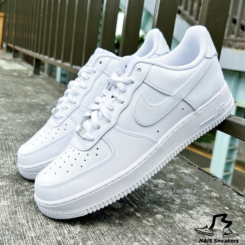 af1 5.5 y