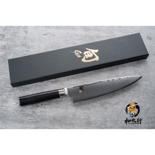 「和欣行」現貨、旬 Shun DM 0706 200mm 龍紋 主廚刀、牛刀