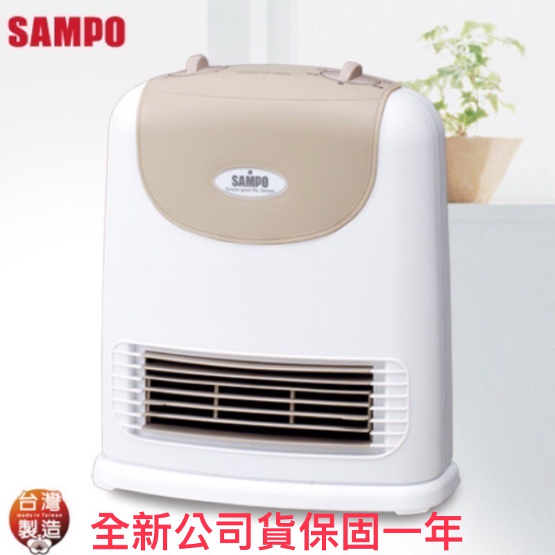 【快速出貨+五倍蝦幣】公司貨 台灣製 SAMPO 聲寶 陶瓷式定時 電暖器 HX-FJ12P 電暖爐 電暖扇 暖風機 暖