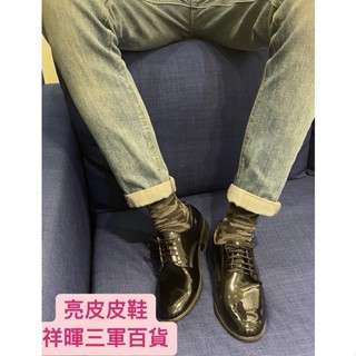 海軍皮鞋 膠跟皮鞋 亮皮皮鞋 亮皮膠根皮鞋 軍威校閱皮鞋 學生皮鞋 海軍皮鞋 海陸皮鞋 黑膠跟皮鞋