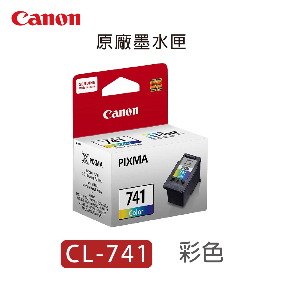 CANON CL-741 原廠墨水匣 適用 MG2170 MG2270 MG3670 MX377 MX477 CL741