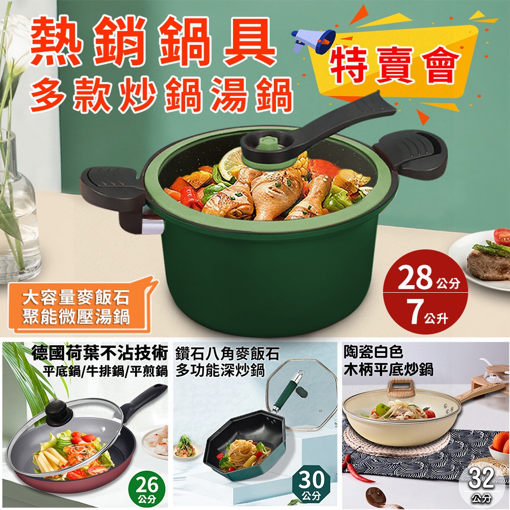麥飯石 日本的價格推薦 - 2025年9月 | 比價比個夠BigGo
